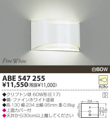 KOIZUMI �������� �������� ��Ǯ���֥饱�å� �֥饱�å� ��Ǯ�� ��Ǯ����ץȥ�� ABE547255