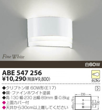 KOIZUMI �������� �������� ��Ǯ���֥饱�å� �֥饱�å� ��Ǯ�� ��Ǯ����ץȥ�� ABE547256