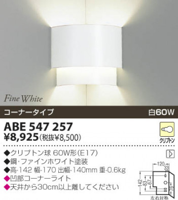 KOIZUMI �������� �������� ��Ǯ���֥饱�å� �֥饱�å� ��Ǯ�� ��Ǯ����ץȥ�� ABE547257