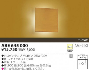 KOIZUMI �������� �������� ������Ǯ���֥饱�å� ���� ��Ǯ�� ��Ǯ���פ���¾ ABE645000