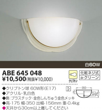 KOIZUMI �������� �������� ��Ǯ���֥饱�å� �֥饱�å� ��Ǯ�� ��Ǯ����ץȥ�� ABE645048