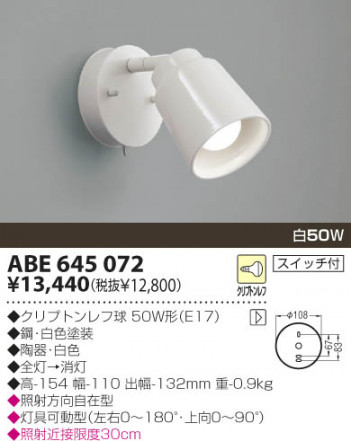 KOIZUMI   Ǯ֥饱å å饤 Ǯ Ǯץȥ ABE645072