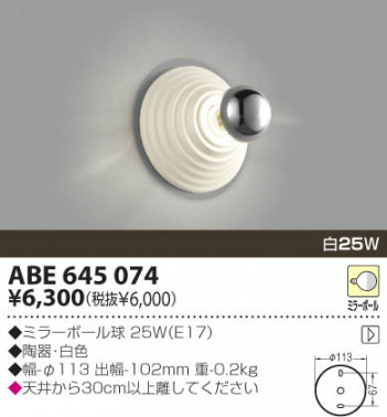 KOIZUMI �������� �������� ��Ǯ���֥饱�å� �֥饱�å� ��Ǯ�� ��Ǯ�ܡ���� ABE645074