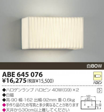 KOIZUMI �������� �������� ��Ǯ���֥饱�å� �֥饱�å� ��Ǯ�� ��Ǯ���פ���¾ ABE645076