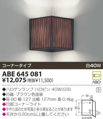 KOIZUMI �������� �������� ��Ǯ���֥饱�å� �֥饱�å� ��Ǯ�� ��Ǯ���פ���¾ ABE645081