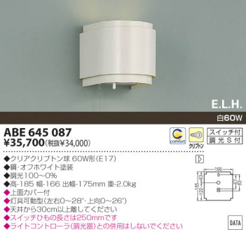 KOIZUMI �������� �������� ��Ǯ���֥饱�å� �֥饱�å� ��Ǯ�� ��Ǯ����ץȥ�� ABE645087