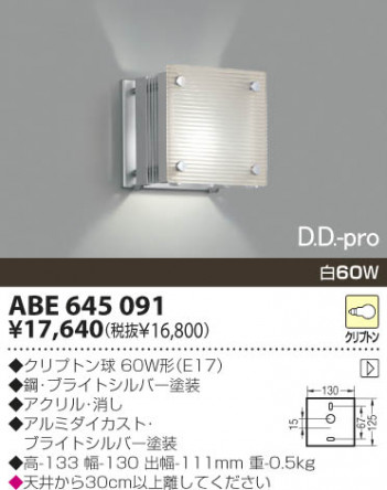 KOIZUMI �������� �������� ��Ǯ���֥饱�å� �֥饱�å� ��Ǯ�� ��Ǯ����ץȥ�� ABE645091