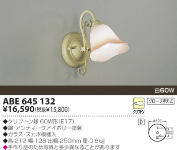 KOIZUMI �������� �������� ��Ǯ���֥饱�å� �֥饱�å� ��Ǯ�� ��Ǯ����ץȥ�� ABE645132