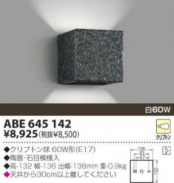 KOIZUMI �������� �������� ��Ǯ���֥饱�å� �֥饱�å� ��Ǯ�� ��Ǯ����ץȥ�� ABE645142