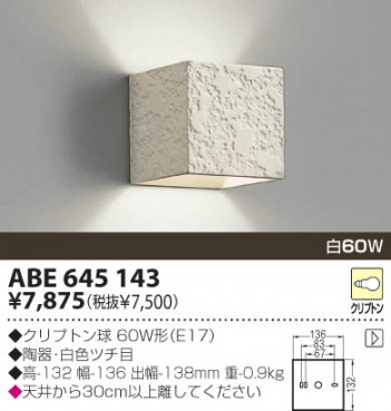 KOIZUMI �������� �������� ��Ǯ���֥饱�å� �֥饱�å� ��Ǯ�� ��Ǯ����ץȥ�� ABE645143