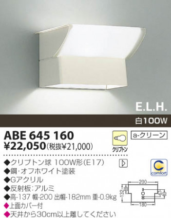 KOIZUMI �������� �������� ��Ǯ���֥饱�å� �֥饱�å� ��Ǯ�� ��Ǯ����ץȥ�� ABE645160