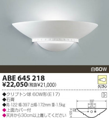 KOIZUMI   Ǯ֥饱å ֥饱å Ǯ Ǯץȥ ABE645218