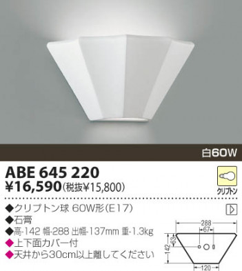 KOIZUMI �������� �������� ��Ǯ���֥饱�å� �֥饱�å� ��Ǯ�� ��Ǯ����ץȥ�� ABE645220