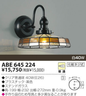 KOIZUMI �������� �������� ��Ǯ���֥饱�å� �֥饱�å� ��Ǯ�� ��Ǯ���̵� ABE645224