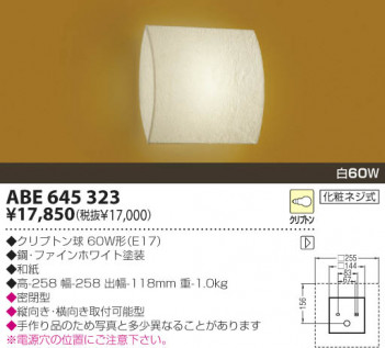 KOIZUMI �������� �������� ������Ǯ���֥饱�å� ���� ��Ǯ�� ��Ǯ����ץȥ�� ABE645323