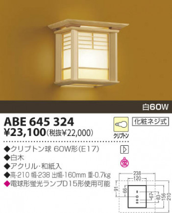 KOIZUMI �������� �������� ������Ǯ���֥饱�å� ���� ��Ǯ�� ��Ǯ����ץȥ�� ABE645324