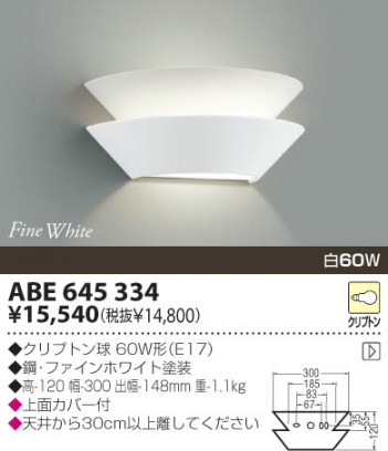 KOIZUMI �������� �������� ��Ǯ���֥饱�å� �֥饱�å� ��Ǯ�� ��Ǯ����ץȥ�� ABE645334