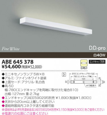 KOIZUMI �������� �������� ��Ǯ���֥饱�å� �֥饱�å� ��Ǯ�� ��Ǯ�ӡ���� ABE645378