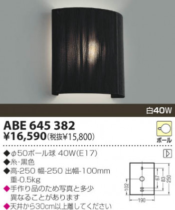 KOIZUMI �������� �������� ��Ǯ���֥饱�å� �֥饱�å� ��Ǯ�� ��Ǯ�ܡ���� ABE645382