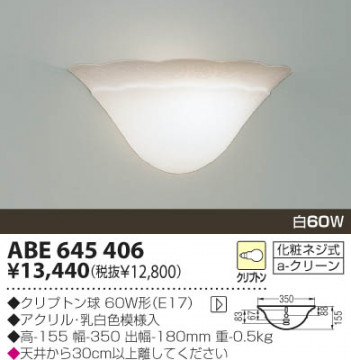 KOIZUMI �������� �������� ��Ǯ���֥饱�å� �֥饱�å� ��Ǯ�� ��Ǯ����ץȥ�� ABE645406