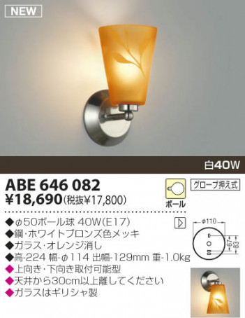 KOIZUMI �������� �������� ��Ǯ���֥饱�å� �֥饱�å� ��Ǯ�� ��Ǯ�ܡ���� ABE646082