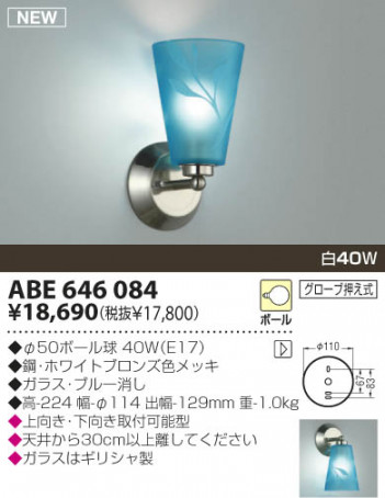 KOIZUMI �������� �������� ��Ǯ���֥饱�å� �֥饱�å� ��Ǯ�� ��Ǯ�ܡ���� ABE646084