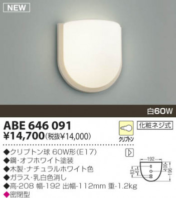 KOIZUMI �������� �������� ��Ǯ���֥饱�å� �֥饱�å� ��Ǯ�� ��Ǯ����ץȥ�� ABE646091