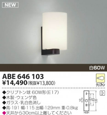 KOIZUMI �������� �������� ��Ǯ���֥饱�å� �֥饱�å� ��Ǯ�� ��Ǯ����ץȥ�� ABE646103