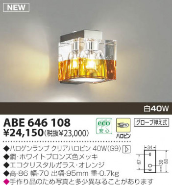 KOIZUMI �������� �������� ��Ǯ���֥饱�å� �֥饱�å� ��Ǯ�� ��Ǯ�����ǥꥢ�� ABE646108