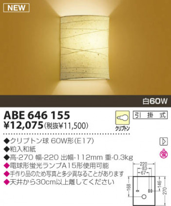 KOIZUMI �������� �������� ������Ǯ���֥饱�å� ���� ��Ǯ�� ��Ǯ����ץȥ�� ABE646155