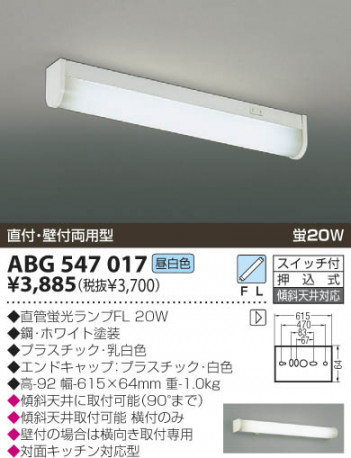 KOIZUMI �������� �������� �ָ����֥饱�å� ���å���饤�� �ָ��������򿧡�  ABG547017