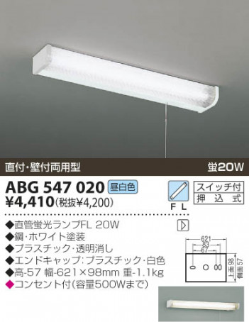 KOIZUMI �������� �������� �ָ����֥饱�å� ���å���饤�� �ָ��������򿧡�  ABG547020