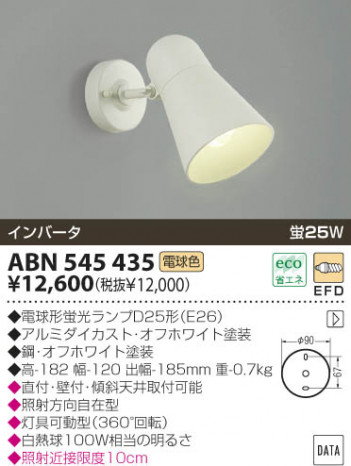 KOIZUMI �������� �������� �ָ����֥饱�å� �֥饱�å� �ָ������ŵ忧��  ABN545435