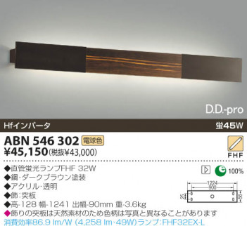 KOIZUMI �������� �������� �ָ����֥饱�å� �֥饱�å� �ָ������ŵ忧��  ABN546302