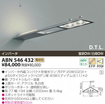 KOIZUMI �������� �������� �ָ����֥饱�å� �֥饱�å� �ָ������ŵ忧��  ABN546432