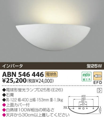 KOIZUMI �������� �������� �ָ����֥饱�å� �֥饱�å� �ָ������ŵ忧��  ABN546446