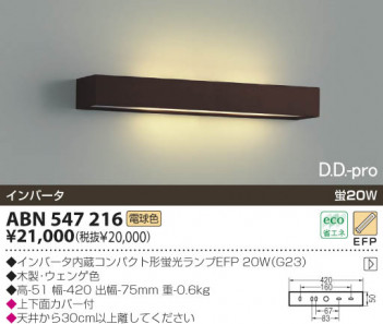 KOIZUMI �������� �������� �ָ����֥饱�å� �֥饱�å� �ָ������ŵ忧��  ABN547216