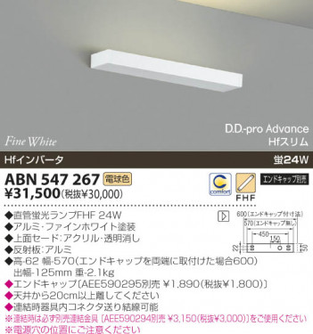 KOIZUMI �������� �������� �ָ����֥饱�å� �֥饱�å� �ָ������ŵ忧��  ABN547267