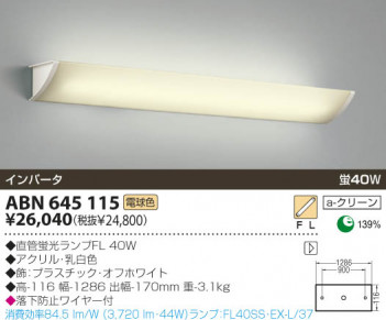 KOIZUMI   ָ֥饱å ֥饱å ָŵ忧  ABN645115