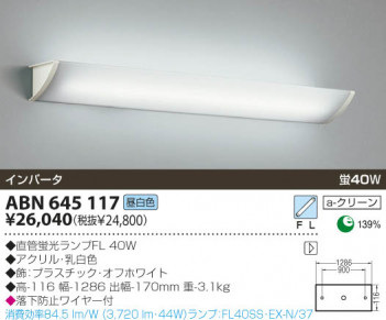 KOIZUMI �������� �������� �ָ����֥饱�å� �֥饱�å� �ָ��������򿧡�  ABN645117