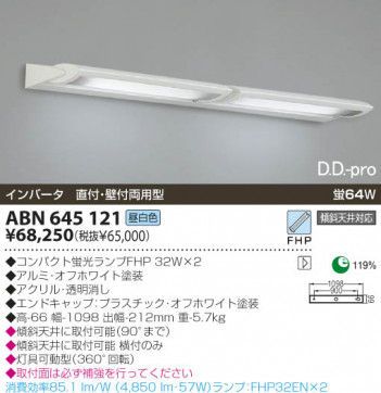 KOIZUMI �������� �������� �ָ����֥饱�å� �֥饱�å� �ָ��������򿧡�  ABN645121