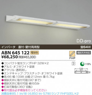 KOIZUMI �������� �������� �ָ����֥饱�å� �֥饱�å� �ָ������ŵ忧��  ABN645122