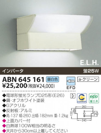 KOIZUMI �������� �������� �ָ����֥饱�å� �֥饱�å� �ָ��������򿧡�  ABN645161