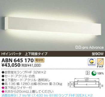 KOIZUMI �������� �������� �ָ����֥饱�å� �֥饱�å� �ָ������ŵ忧��  ABN645170