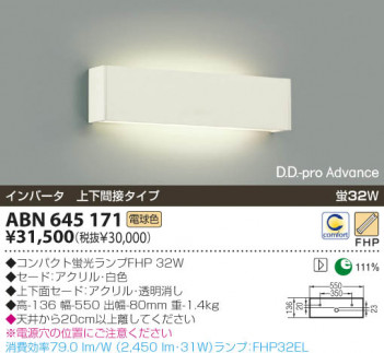 KOIZUMI   ָ֥饱å ֥饱å ָŵ忧  ABN645171