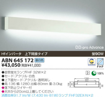 KOIZUMI �������� �������� �ָ����֥饱�å� �֥饱�å� �ָ��������򿧡�  ABN645172