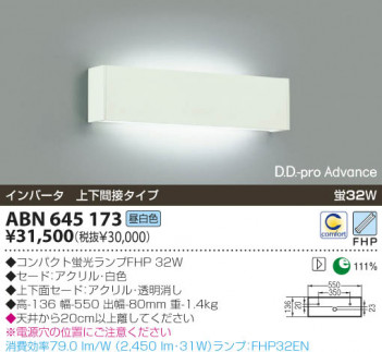 KOIZUMI �������� �������� �ָ����֥饱�å� �֥饱�å� �ָ��������򿧡�  ABN645173