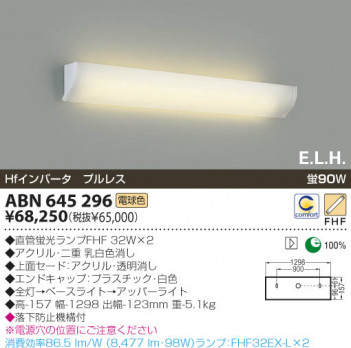 KOIZUMI �������� �������� �ָ����֥饱�å� �֥饱�å� �ָ������ŵ忧��  ABN645296