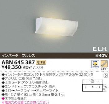 KOIZUMI �������� �������� �ָ����֥饱�å� �֥饱�å� �ָ������ŵ忧��  ABN645387