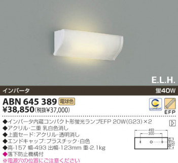 KOIZUMI �������� �������� �ָ����֥饱�å� �֥饱�å� �ָ������ŵ忧��  ABN645389